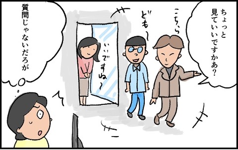 FD4F0210-AF95-47D2-A687-DEBDDD952642