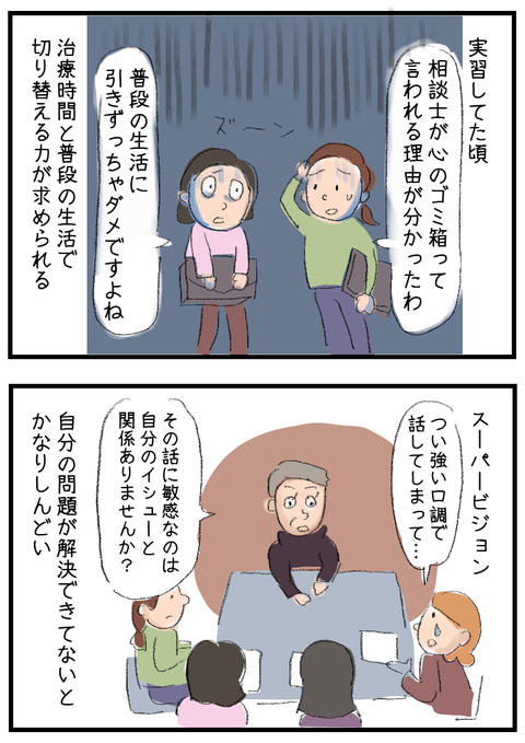 2koma0227