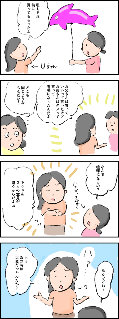 EFBDF32E-36A0-4E8B-9513-8230357EC123