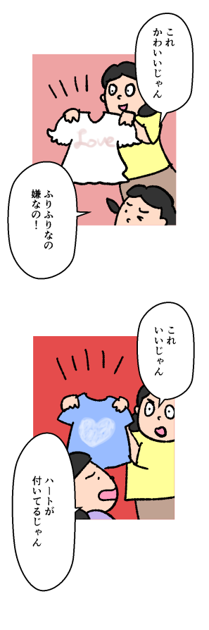 20240914_230817_4