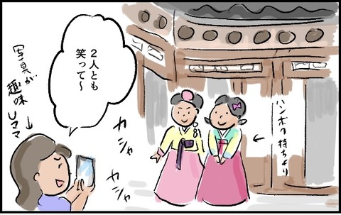 23934C7D-2ED2-45EF-9583-CF007DF0629F
