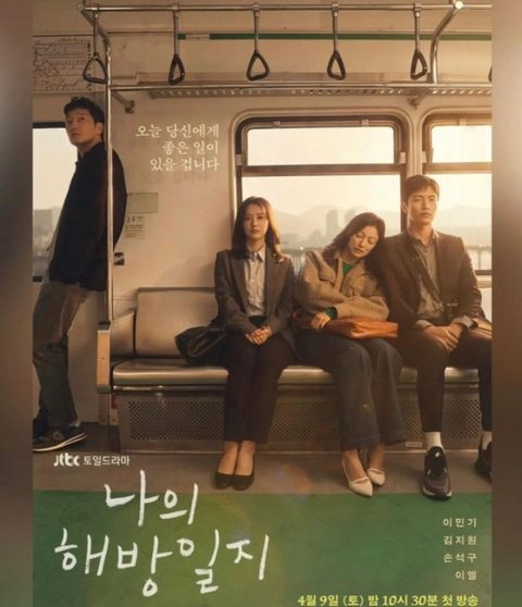 캡처