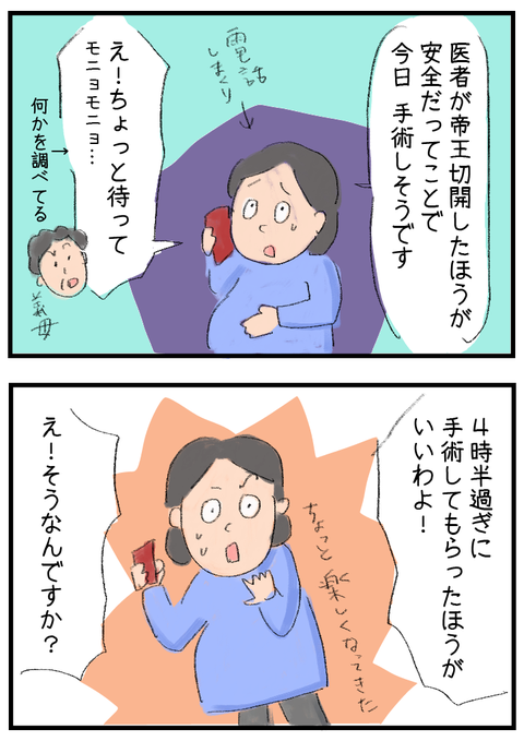 2koma0501