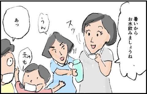 5A1929DD-2595-4186-B928-B05EA693AF23