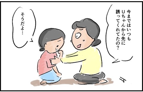 695EE401-0797-4DAD-AE87-E1A9CF85FF15