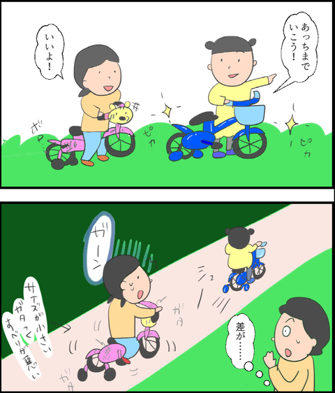 20201010-2