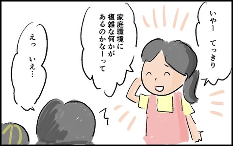 724A93D8-0530-40FE-B245-5894B89395C0