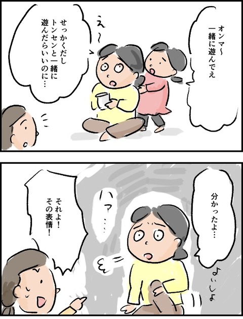 07668FAC-1832-421B-B06D-9096509D9E25
