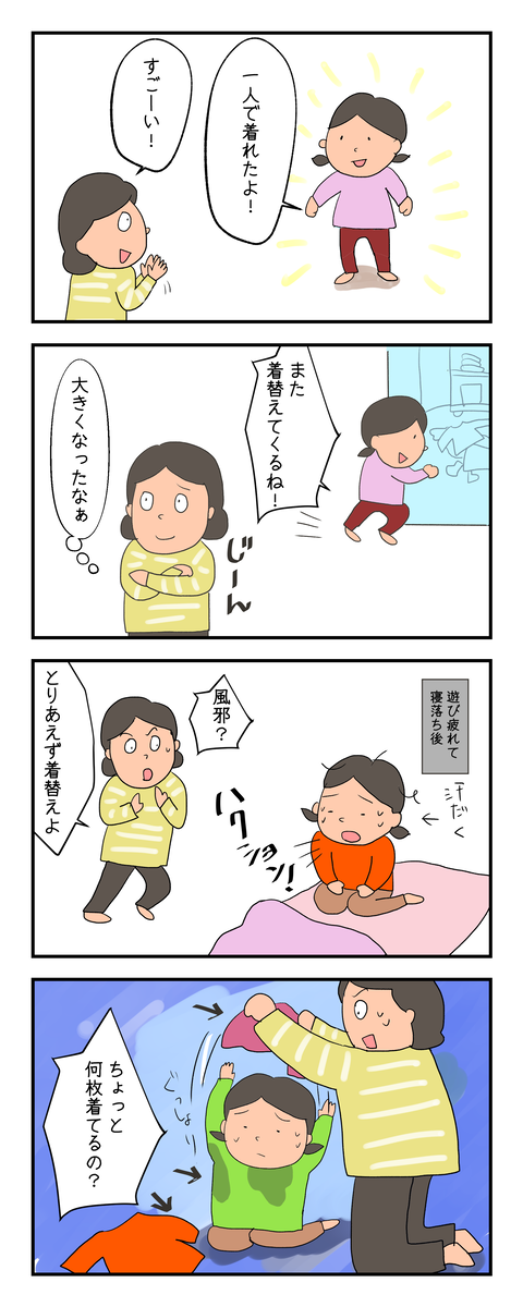 20191230