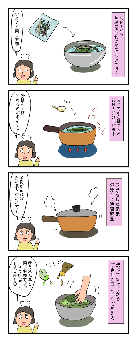 20191110