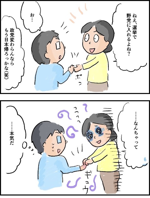 39F882A6-3F9C-48AB-B28B-74FB3339AFFD
