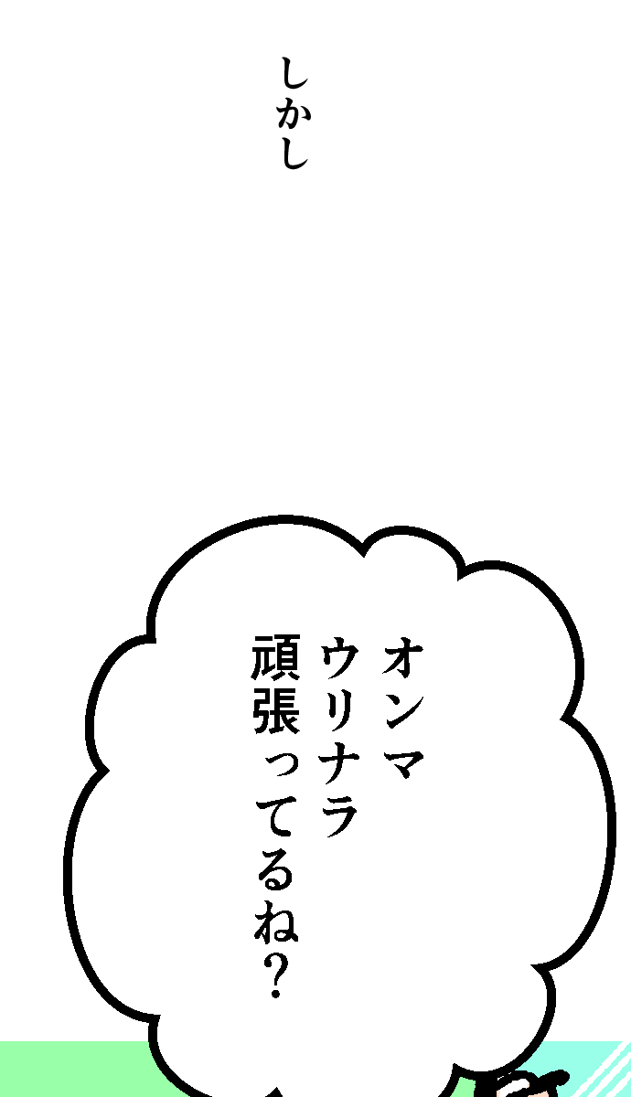 240802_出力_007
