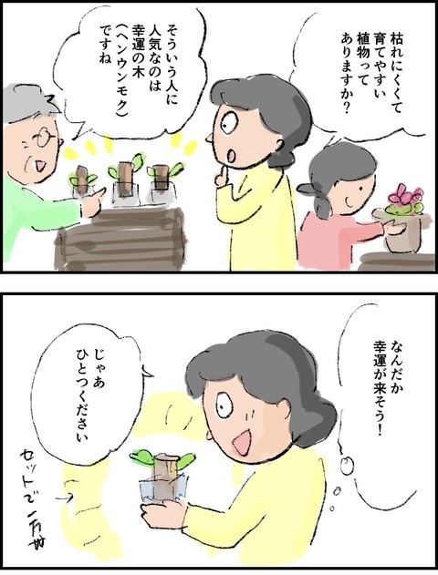 3BF73581-F75F-46E0-9E86-79727794FD04