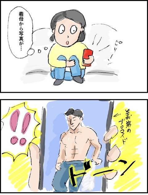 73BD1DB6-004F-477D-9A07-F60BED6AA7B9
