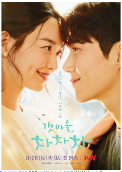 캡처