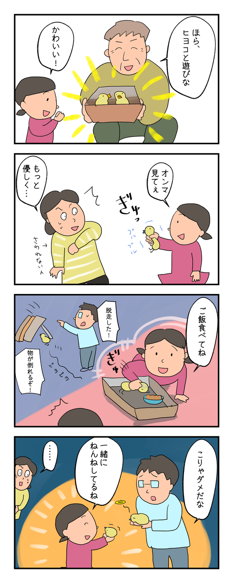 20191130