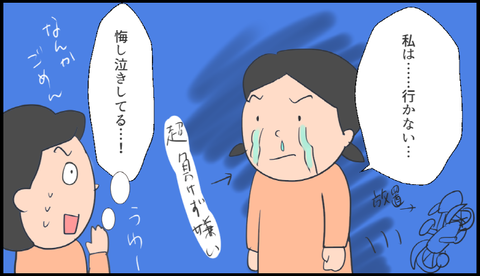 20201010-3