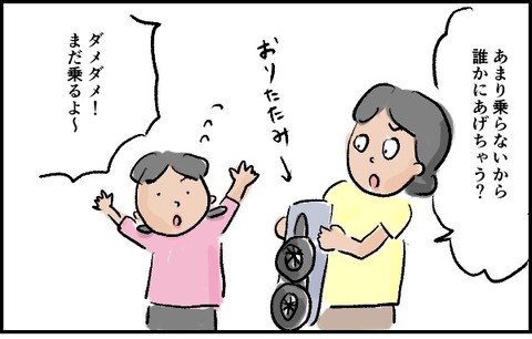 7E2A334F-3833-4ABB-9BEA-672C9C654BD5