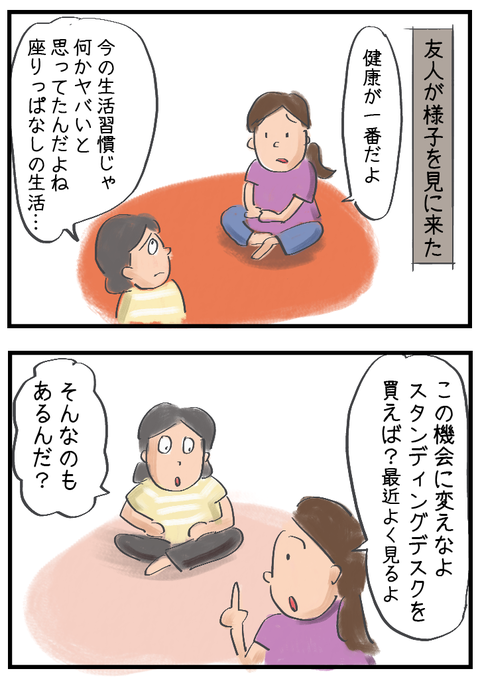 2koma0822