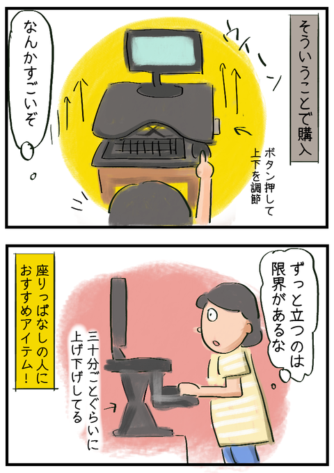 2koma0822-2