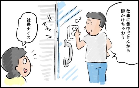 4B7EAC9A-EDA7-422A-9B2D-15D503685102