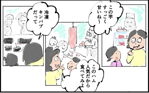 73A37F6D-C956-40C8-8153-313A4884D341