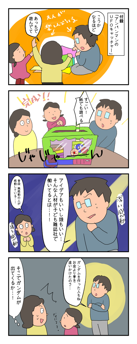 20191207