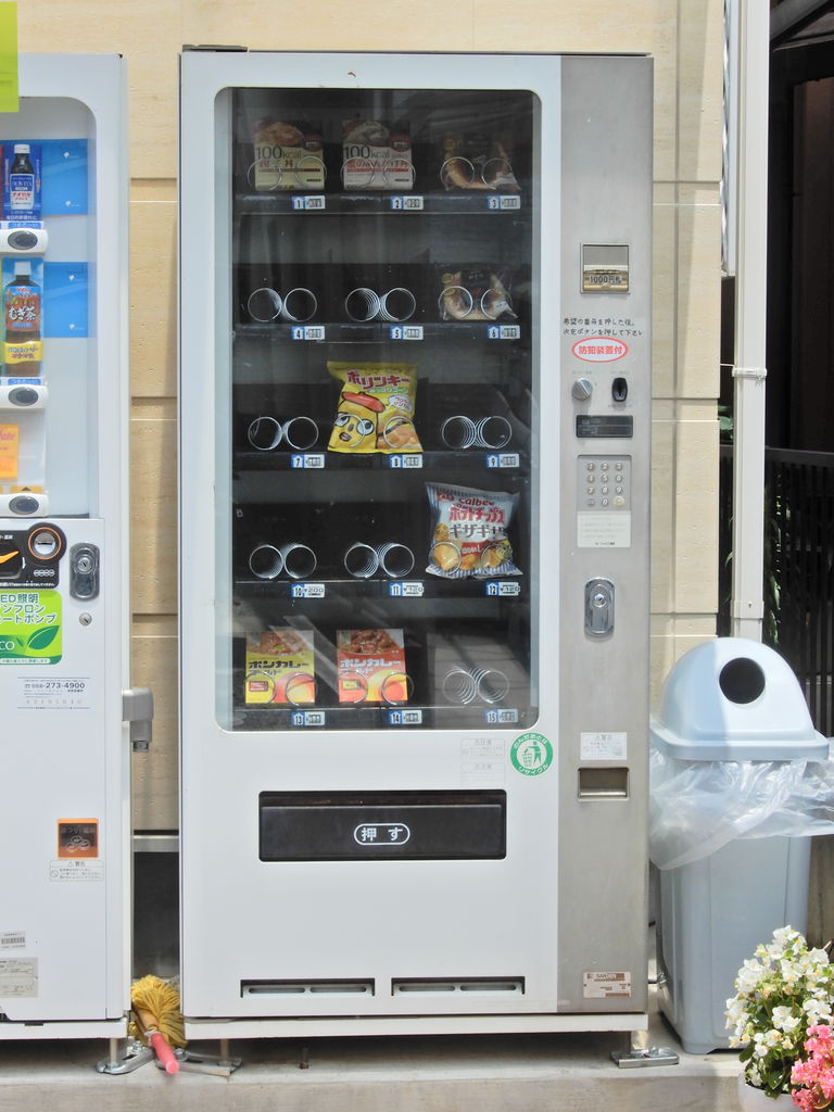 これが最新ボンカレーがある自動販売機 : 自動販売機Collection