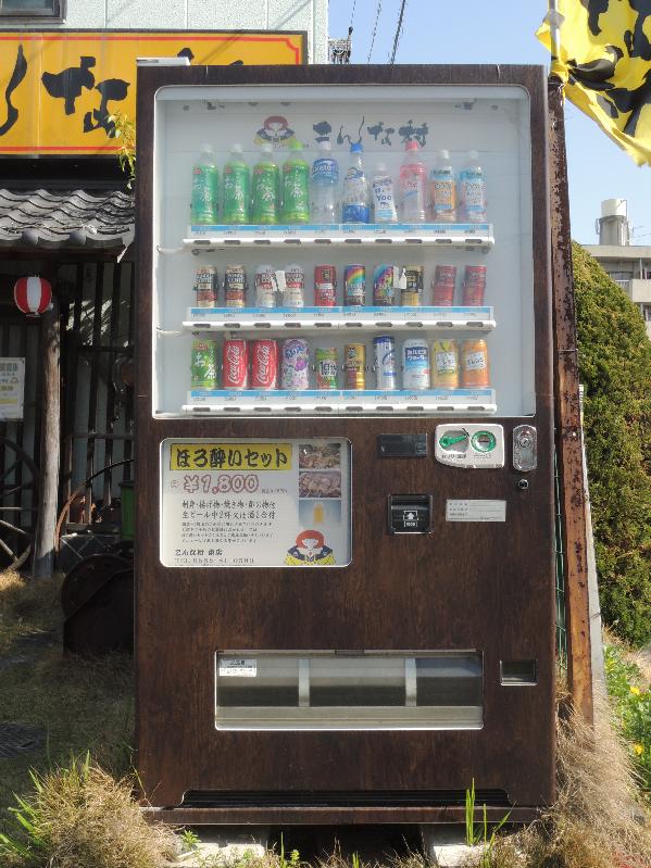 その他趣味 自動販売機collection