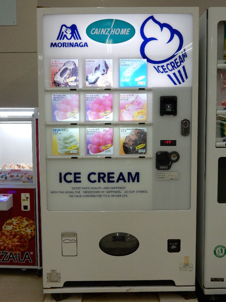森永 アイスクリーム自動販売機 自動販売機collection