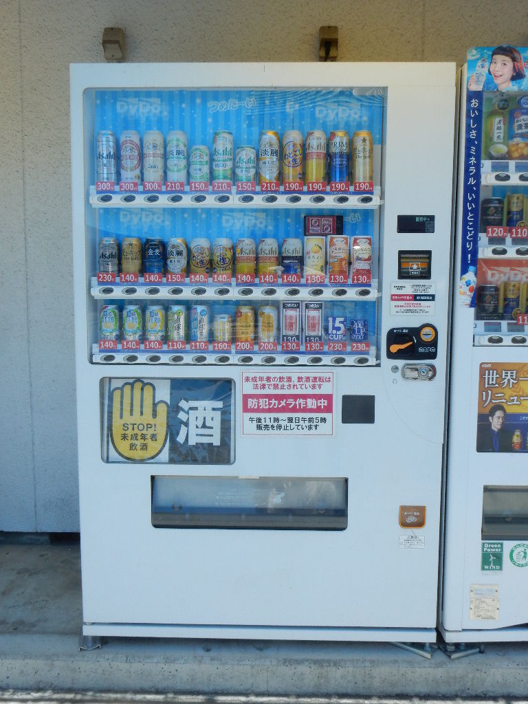 その他趣味 自動販売機collection