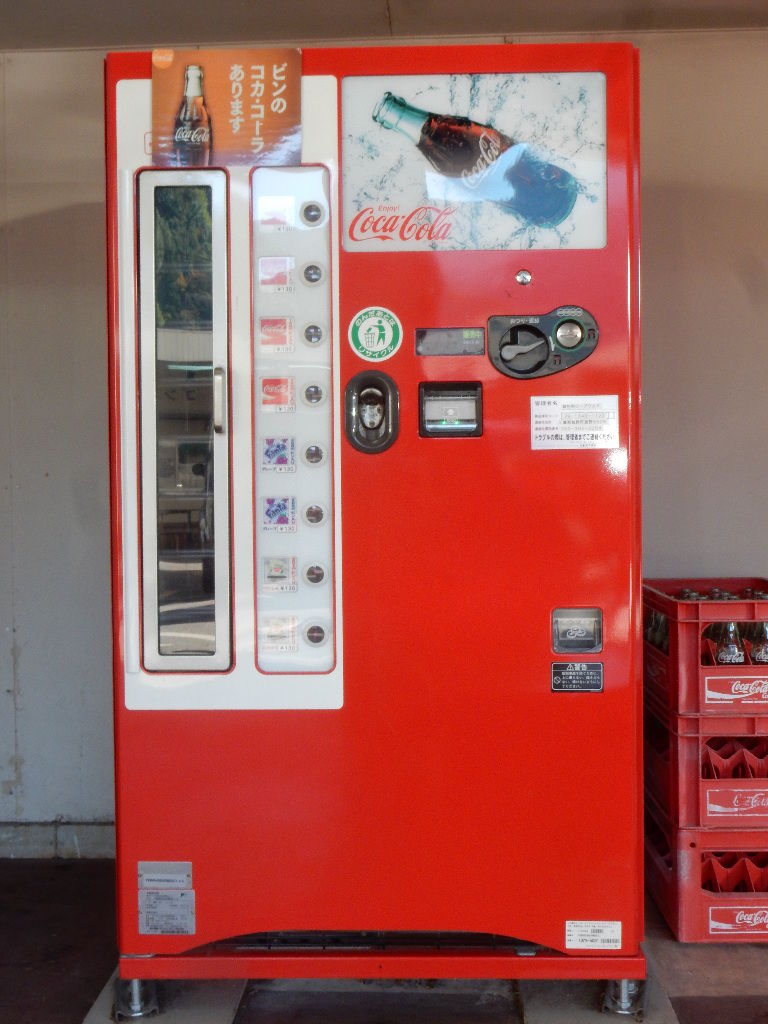 コカ コーラのビンの自動販売機が 自動販売機collection