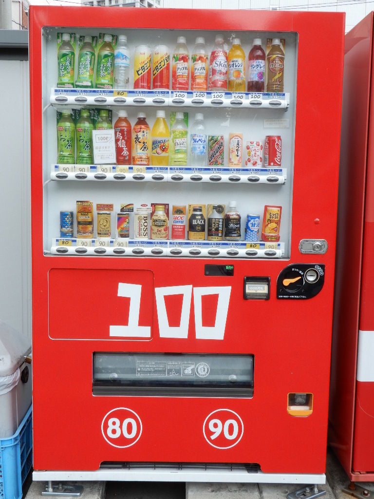 冷たいコーンスープがある自動販売機 自動販売機collection 冷たいコーンスープがある自動販売機 自動販売機collection