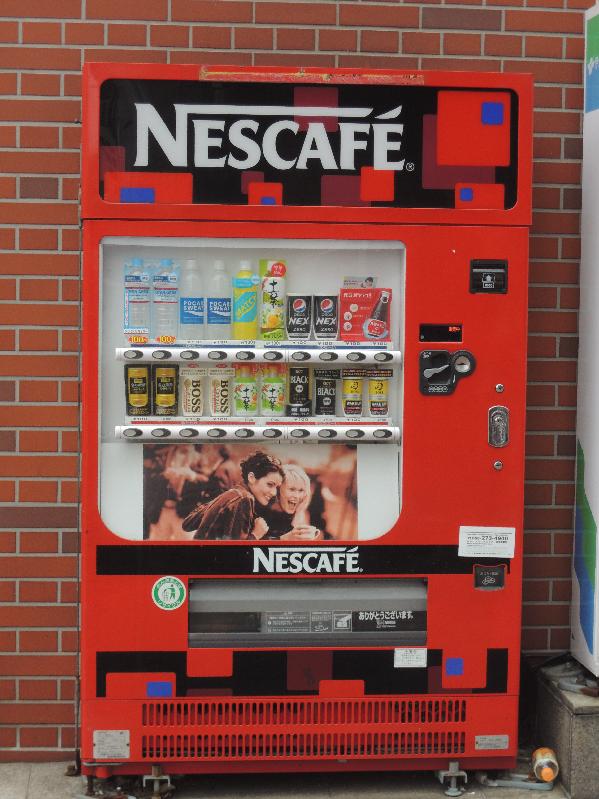 その他趣味 自動販売機collection