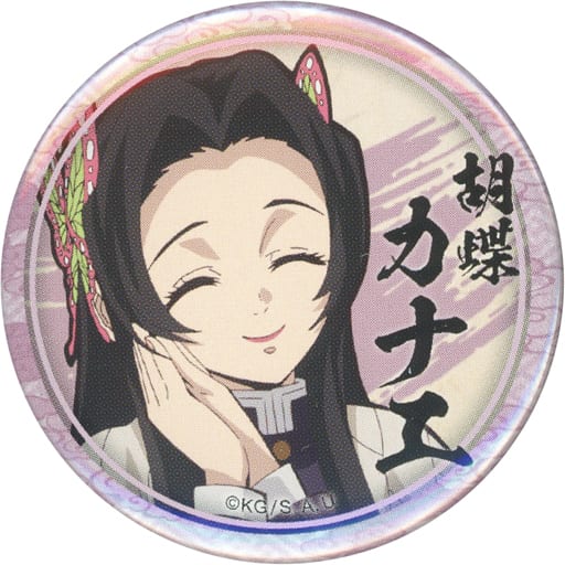 キャラクター絵巻カフェufotable 終ノ巻　箔押し56mm缶胡蝶カナエ 1fe4e172.jpg