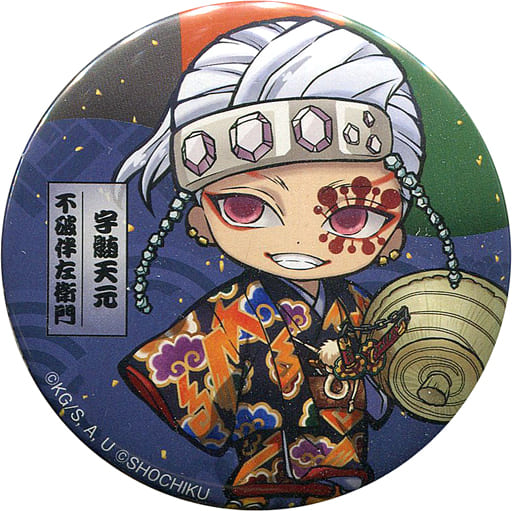 鬼滅の刃 歌舞伎 缶バッジコンプリート 京都南座 「鬼滅の刃×京都南座