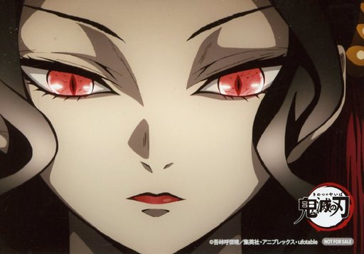 鬼滅の刃 イラストカード あみあみ通り 特典 鬼舞辻無惨 ☆ レア 折れあり