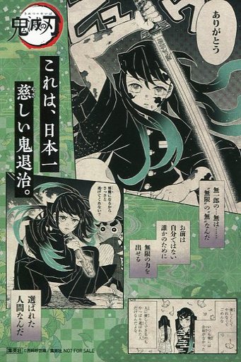 鬼滅の刃　1~18巻　シュリンクなし　未読品 鬼滅の刃 全巻セット＋8冊セット 17巻18巻見聞録2は未読品