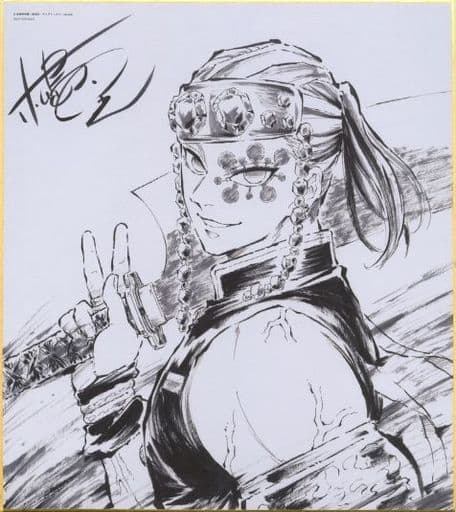 宇髄天元 松島晃描き下ろし色紙 「Blu-ray/DVD 鬼滅の刃 遊郭編 第一巻