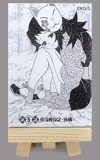 鬼滅の刃 扉絵メタルアートボード1枚 鬼滅の刃 メタルアートボード - メルカリ