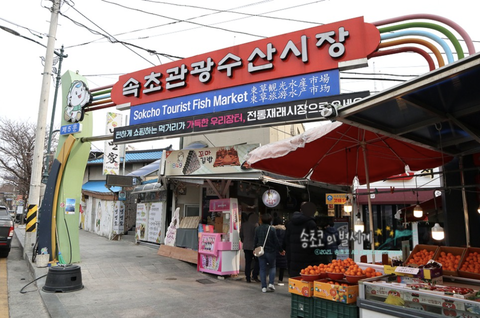 sokcho