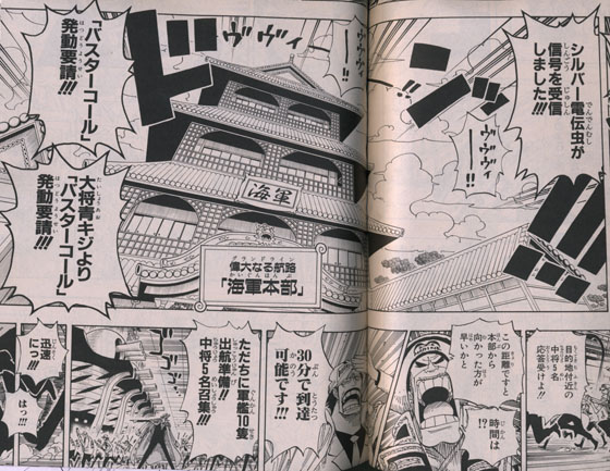 One Piece 総集編 The 14th Log ワンピース ログ うーだらだらな生活 One Piece 総集編 The 14th Log ワンピース ログ うーだらだらな生活