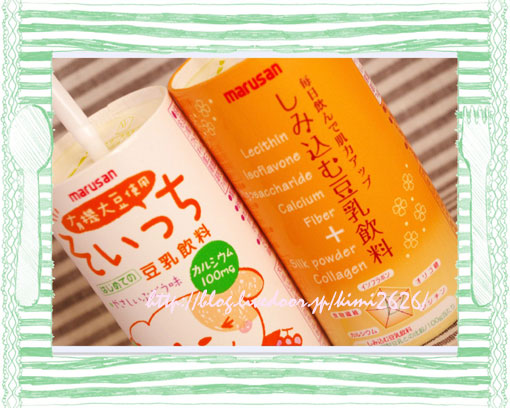 しみこむ豆乳飲料そいっちでお手軽おいしく健康美肌効果 口コミれぽ 人気通販生活 しみこむ豆乳飲料そいっちでお手軽おいしく健康美肌効果 口コミれぽ 人気通販生活