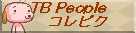 �Ď׎����ʎގ������ˎߎ��̎ߎ�[TB People ����ԥ�]
