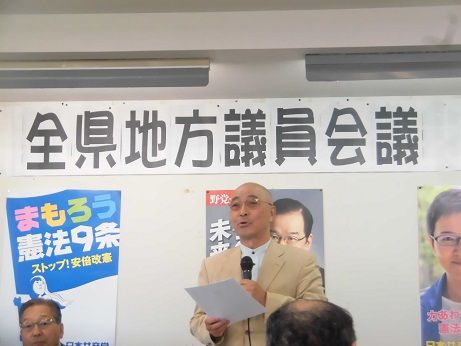 全県地方議員研修 日本共産党千葉市議 中村きみえのブログ 全県地方議員研修 日本共産党千葉市議 中村きみえのブログ