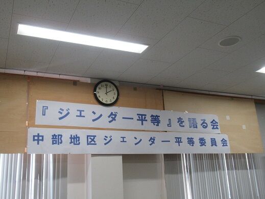 ジエンダー 今さら聞けない！「ジェンダー」ってどういう意味？