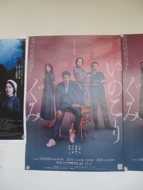 12日ぷらっと３