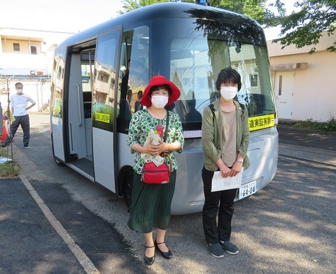 NAGNAGNAG みすず三輪車　嗚呼！！花の応援団 NAGNAGNAG みすず三輪車 嗚呼！！花の応援団 コミック・アニメ