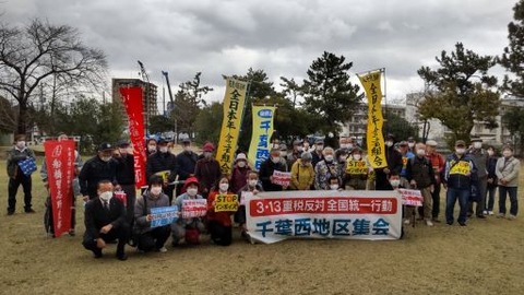 13日重税反対集会３