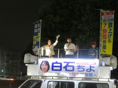 26日新検見川駅南口３